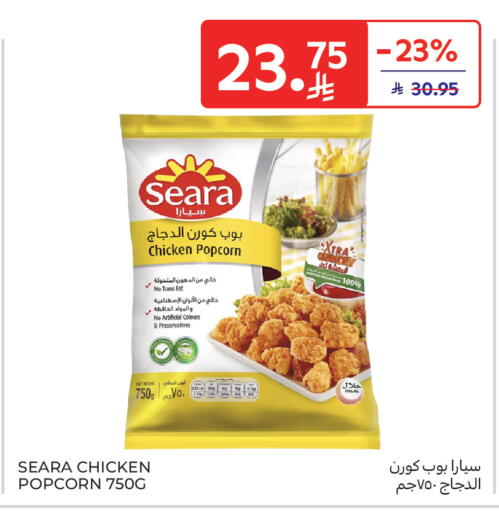 available at Carrefour in KSA, Saudi Arabia, Saudi - Dammam