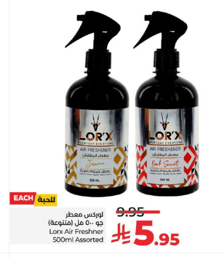 available at LULU Hypermarket in KSA, Saudi Arabia, Saudi - Unayzah