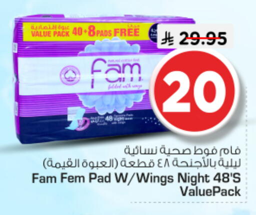 available at Nesto in KSA, Saudi Arabia, Saudi - Riyadh