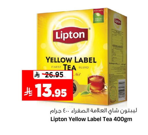 available at Al Madina Hypermarket in KSA, Saudi Arabia, Saudi - Riyadh