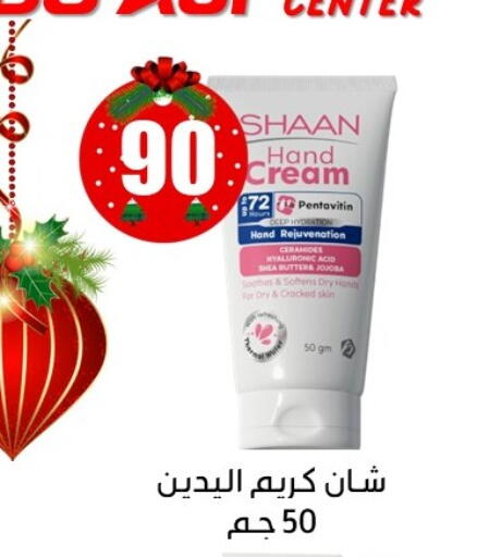 available at أبو عوف  in Egypt - القاهرة