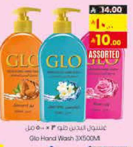 available at ستي فلاور in مملكة العربية السعودية, السعودية, سعودية - نجران