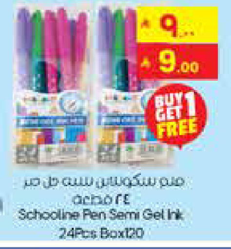 available at City Flower in KSA, Saudi Arabia, Saudi - Najran