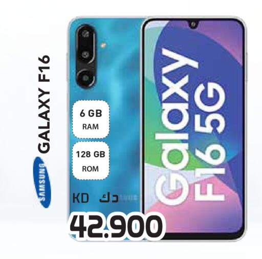 available at Grand Hyper in Kuwait - Kuwait City