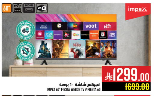 available at أبراج هايبر ماركت in مملكة العربية السعودية, السعودية, سعودية - مكة المكرمة