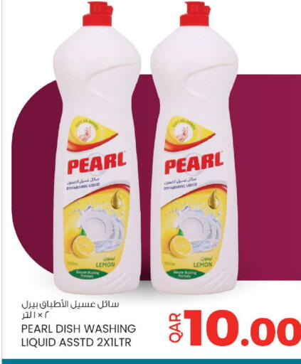 Lemon available at Ansar Gallery in Qatar - Al Wakra