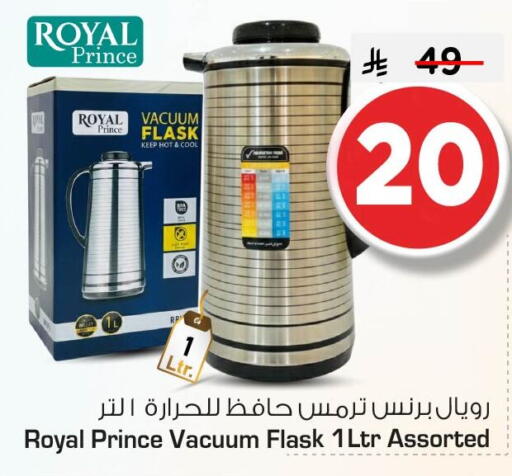 available at Nesto in KSA, Saudi Arabia, Saudi - Dammam