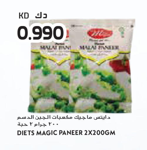 available at Grand Costo in Kuwait - Ahmadi Governorate