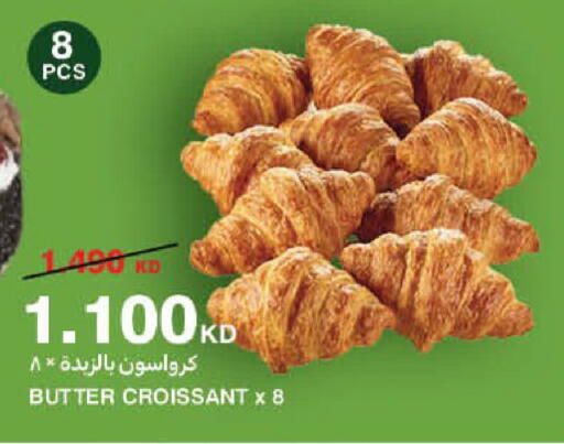 available at HyperMax in Kuwait - Ahmadi Governorate