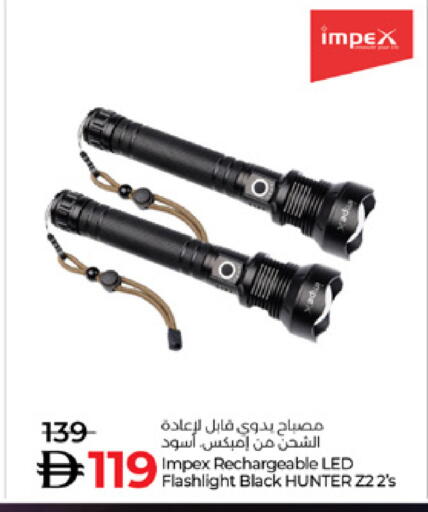 available at Lulu Hypermarket in UAE - Sharjah / Ajman