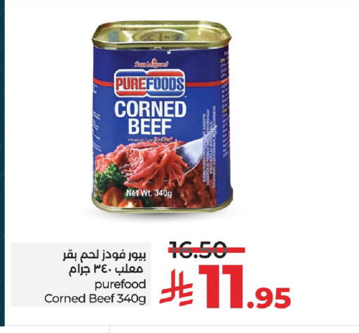 available at لولو هايبرماركت in مملكة العربية السعودية, السعودية, سعودية - الأحساء‎