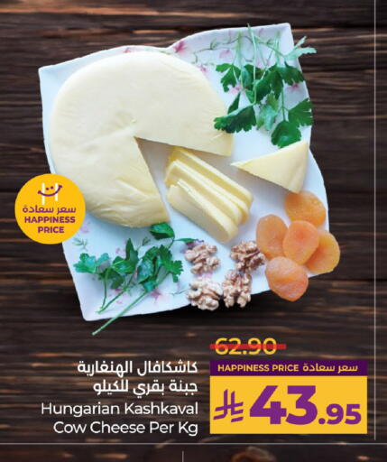 available at LULU Hypermarket in KSA, Saudi Arabia, Saudi - Hail