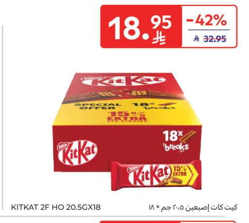 available at Carrefour in KSA, Saudi Arabia, Saudi - Sakaka