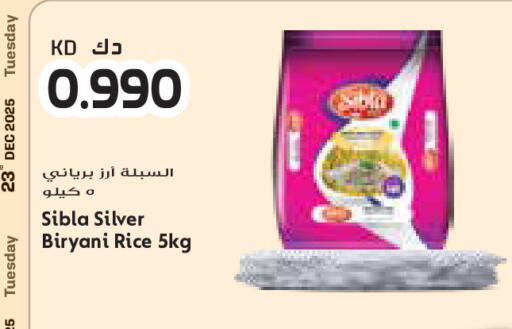 available at جراند كوستو in الكويت - محافظة الأحمدي