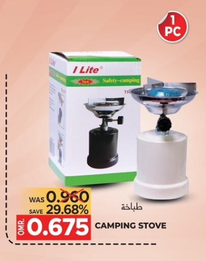 available at مركز هدايا التنين in عُمان - مسقط‎