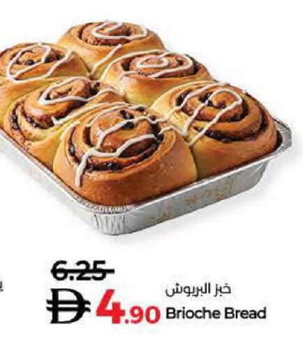 available at Lulu Hypermarket in UAE - Fujairah