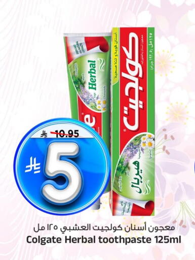 available at Al Madina Hypermarket in KSA, Saudi Arabia, Saudi - Riyadh