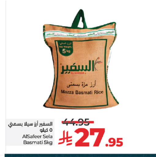 available at LULU Hypermarket in KSA, Saudi Arabia, Saudi - Yanbu