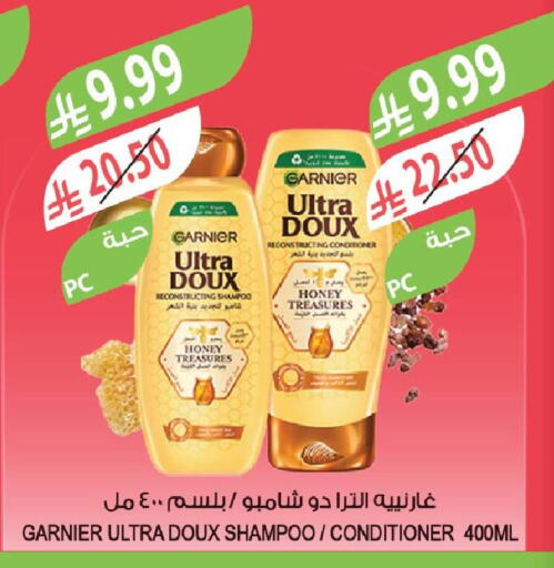 available at Farm  in KSA, Saudi Arabia, Saudi - Al Khobar