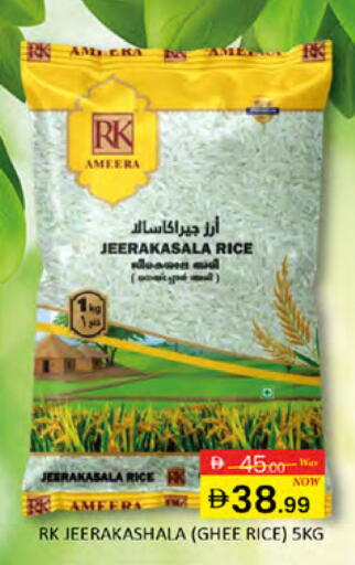 available at Al Madina  in UAE - Dubai