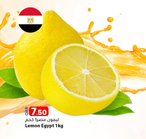 Lemon from Egypt available at دانا ماركت in قطر - الضعاين