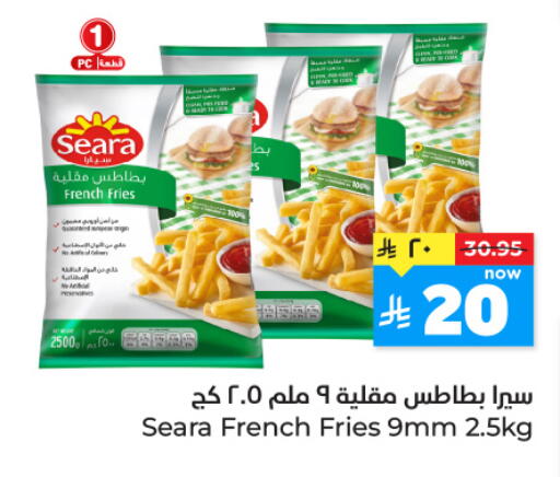 available at هايبر الوفاء in مملكة العربية السعودية, السعودية, سعودية - الطائف