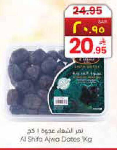 available at City Flower in KSA, Saudi Arabia, Saudi - Sakaka