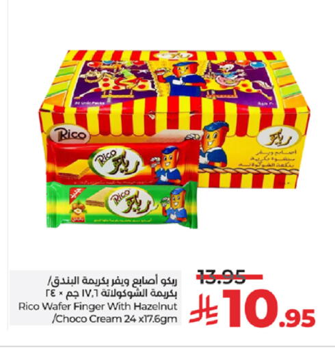 available at LULU Hypermarket in KSA, Saudi Arabia, Saudi - Khamis Mushait