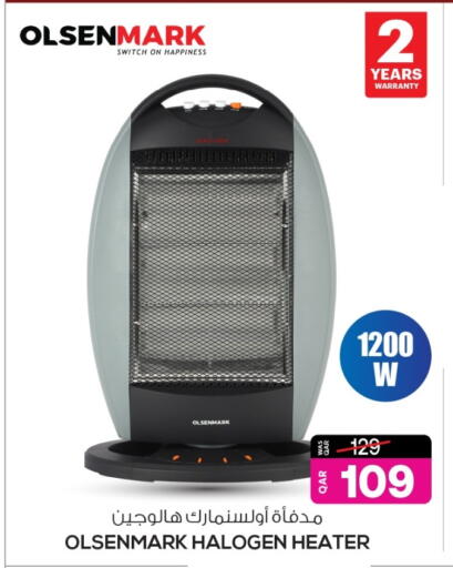 available at أنصار جاليري in قطر - الضعاين