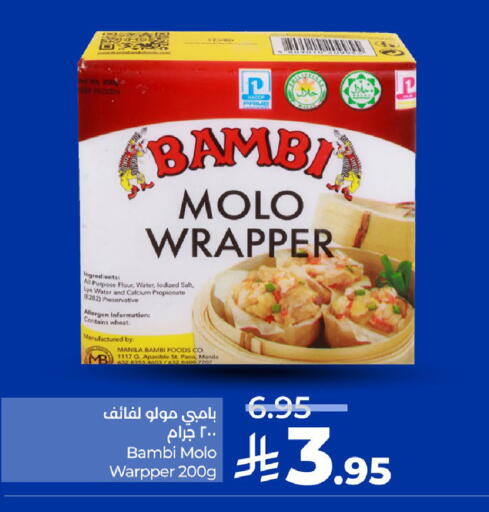 available at LULU Hypermarket in KSA, Saudi Arabia, Saudi - Hafar Al Batin