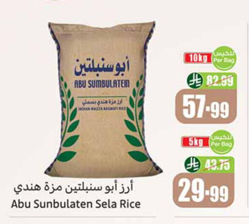 available at Othaim Markets in KSA, Saudi Arabia, Saudi - Al-Kharj