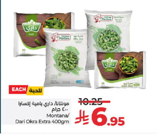 Okra available at LULU Hypermarket in KSA, Saudi Arabia, Saudi - Ta'if