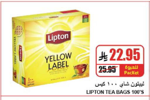 available at A ماركت in مملكة العربية السعودية, السعودية, سعودية - الرياض