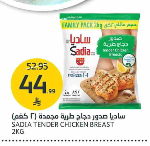 available at مركز الجزيرة للتسوق in مملكة العربية السعودية, السعودية, سعودية - الرياض