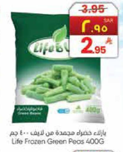 Peas available at ستي فلاور in مملكة العربية السعودية, السعودية, سعودية - الجبيل‎
