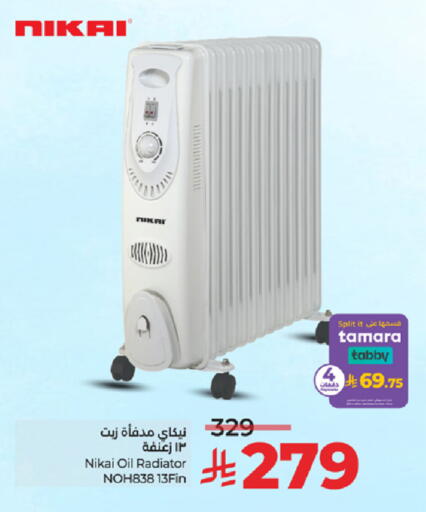 available at لولو هايبرماركت in مملكة العربية السعودية, السعودية, سعودية - مكة المكرمة