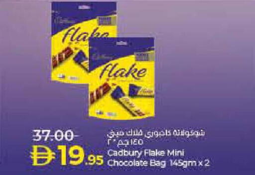 available at لولو هايبرماركت in الإمارات العربية المتحدة , الامارات - ٱلْفُجَيْرَة‎