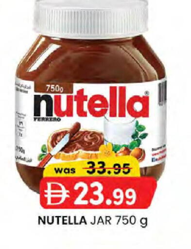 available at صفا هايبر in الإمارات العربية المتحدة , الامارات - ٱلْعَيْن‎