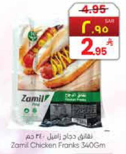 available at ستي فلاور in مملكة العربية السعودية, السعودية, سعودية - سكاكا