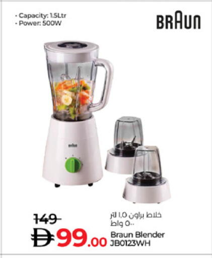 available at لولو هايبرماركت in الإمارات العربية المتحدة , الامارات - أبو ظبي