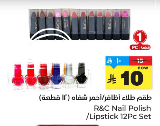 available at هايبر الوفاء in مملكة العربية السعودية, السعودية, سعودية - المنطقة الشرقية