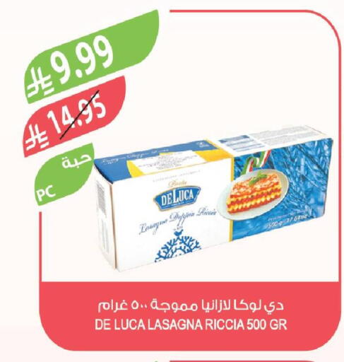 available at Farm  in KSA, Saudi Arabia, Saudi - Najran