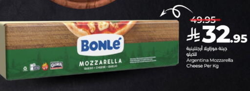 available at LULU Hypermarket in KSA, Saudi Arabia, Saudi - Hail