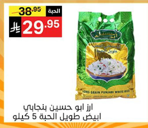 available at Noori Supermarket in KSA, Saudi Arabia, Saudi - Jeddah