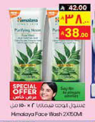 available at ستي فلاور in مملكة العربية السعودية, السعودية, سعودية - المنطقة الشرقية