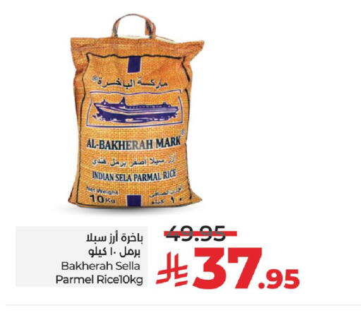 available at LULU Hypermarket in KSA, Saudi Arabia, Saudi - Saihat