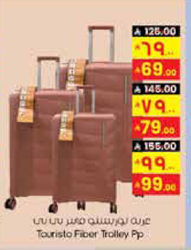 available at ستي فلاور in مملكة العربية السعودية, السعودية, سعودية - المنطقة الشرقية