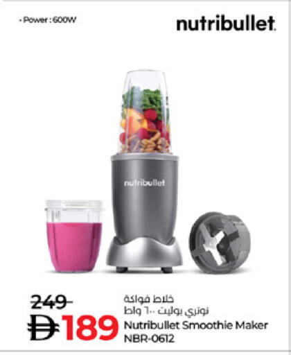 available at لولو هايبرماركت in الإمارات العربية المتحدة , الامارات - الشارقة / عجمان