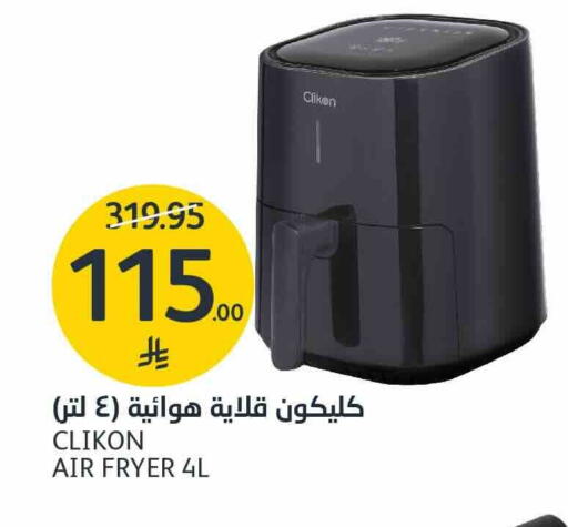 available at AlJazera Shopping Center in KSA, Saudi Arabia, Saudi - Riyadh