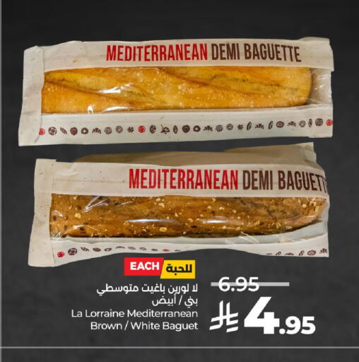 available at LULU Hypermarket in KSA, Saudi Arabia, Saudi - Al-Kharj